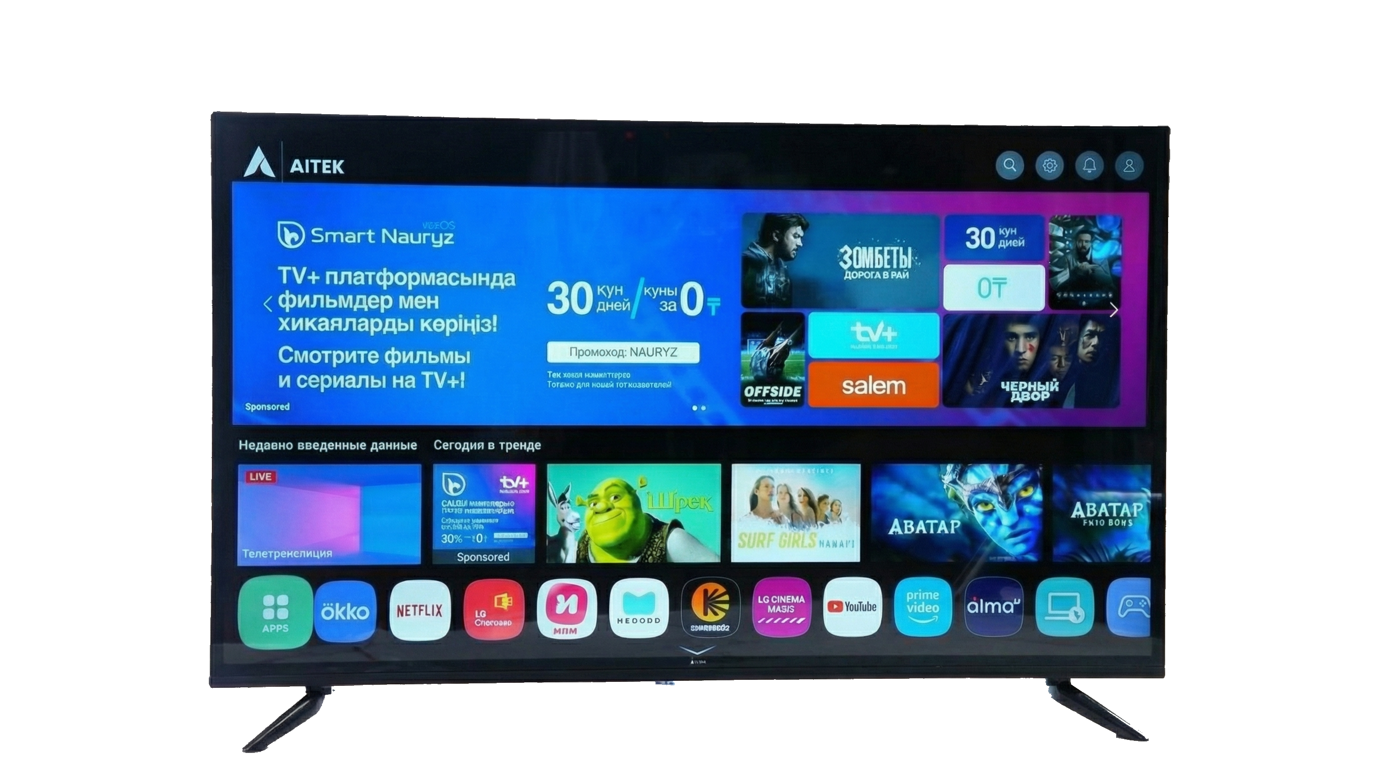 Телевизор AITEK с интерфейсом Smart TV