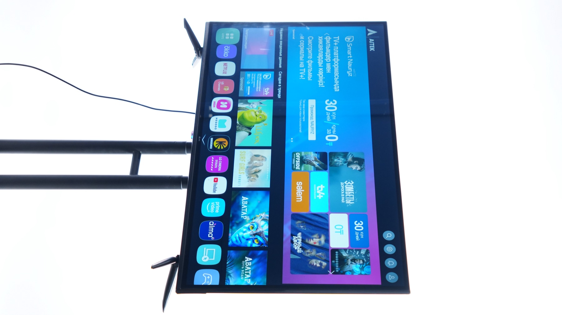 AITEK с включенным интерфейсом Smart TV в реальной съемке