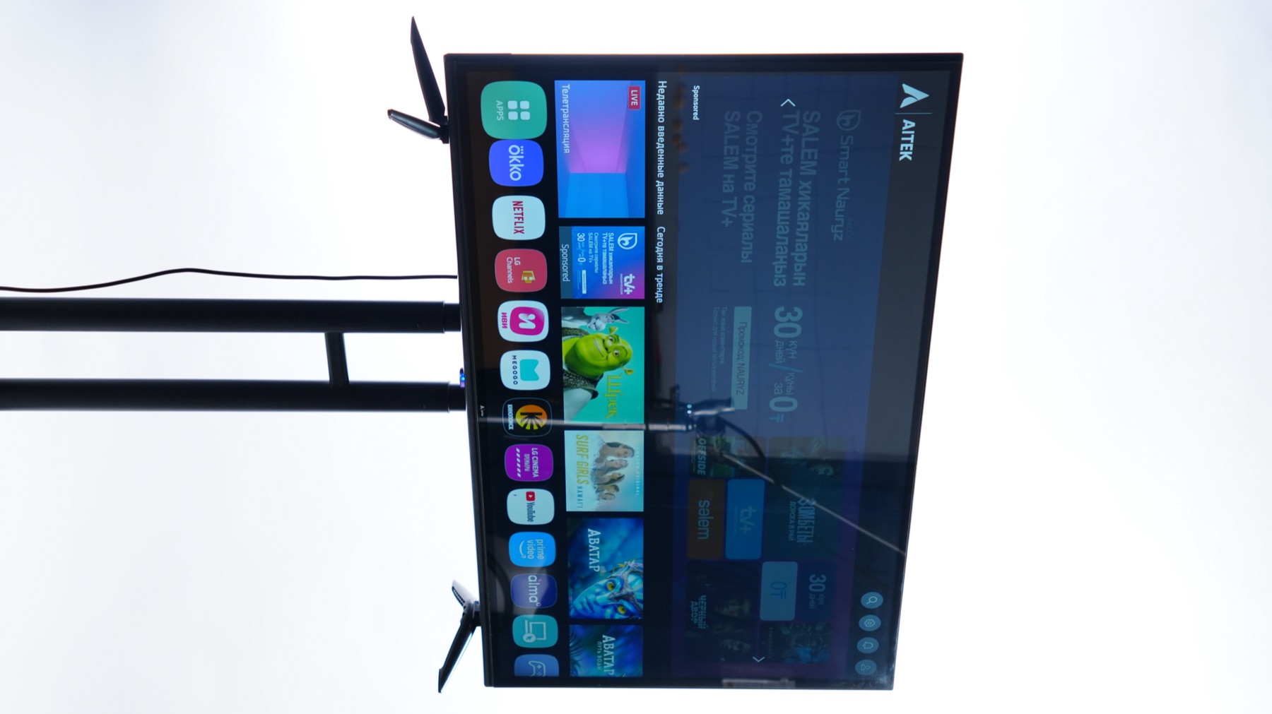 AITEK в боковом ракурсе в реальной съемке